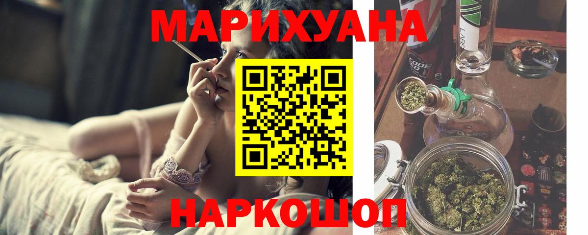 Канабис планчик Нурлат