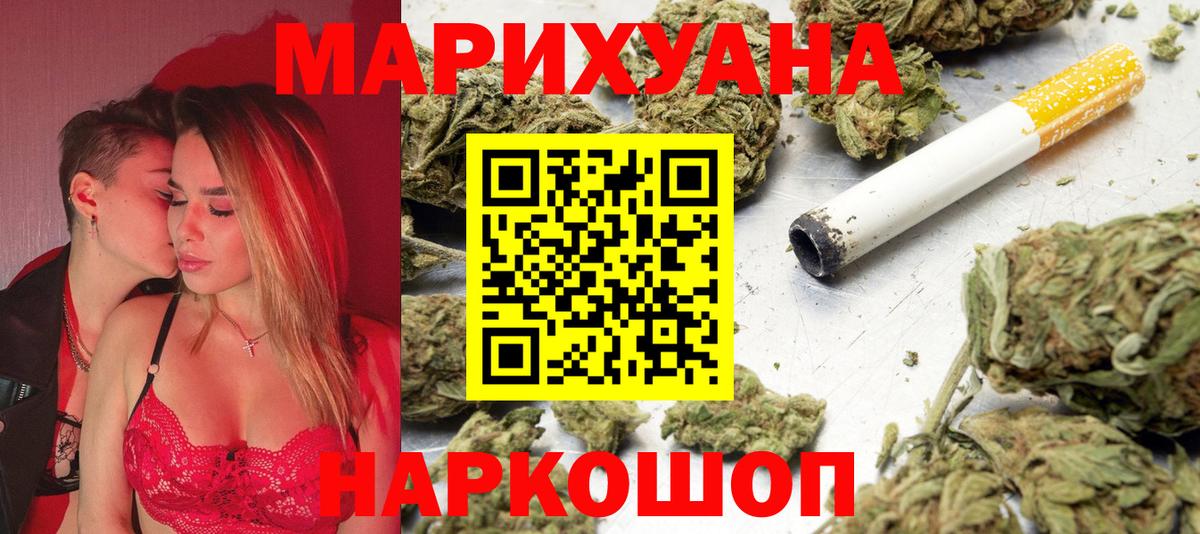 КОКАИН  COCAIN  Каннабис  Вход с VPN  LSD-25  Нурлат  МЕФ кристаллы  NBOMe  Гашиш 